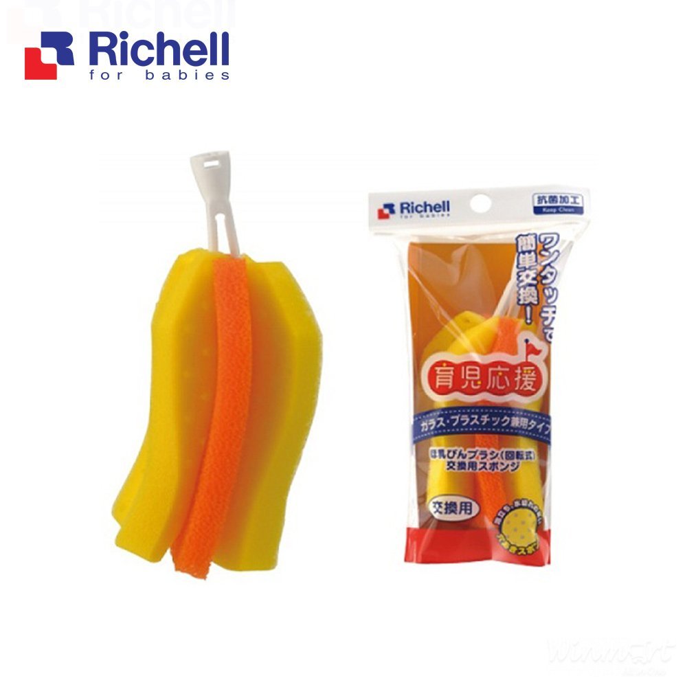 Đầu thay thế chổi cọ bình sữa Richell RC98124 màu vàng cam