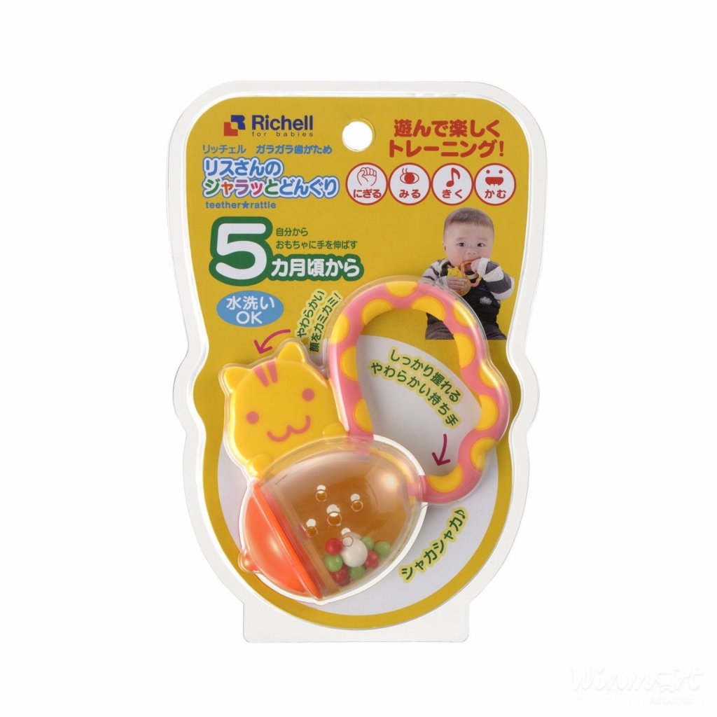 Xúc xắc gặm nướu sóc vàng RC43680 màu vàng tươi sáng