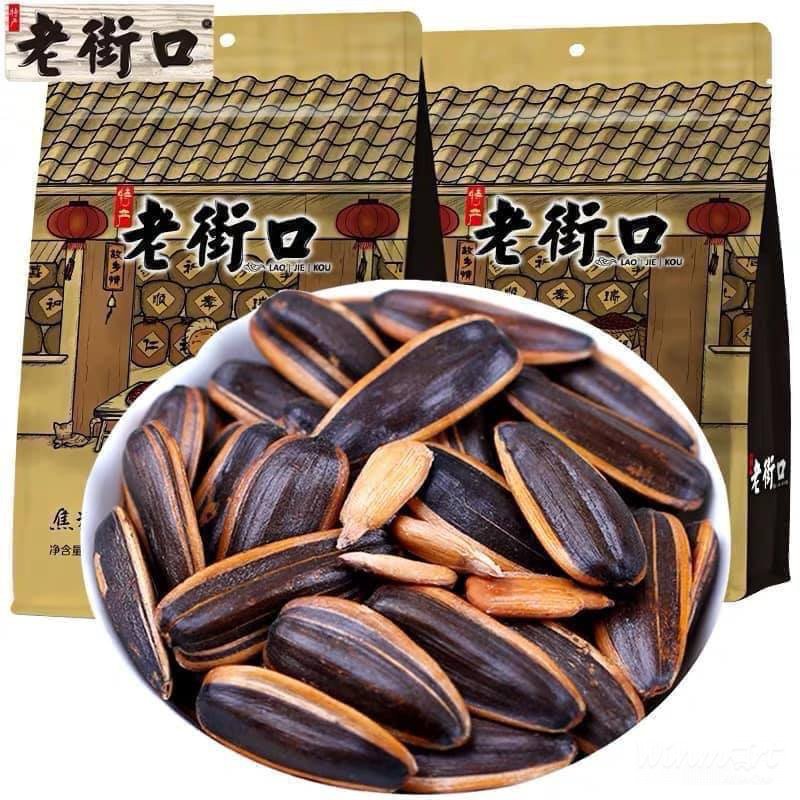 2 túi Hạt Hướng dương vị Caramel