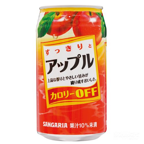 nước soda vị táo -winmart.onl